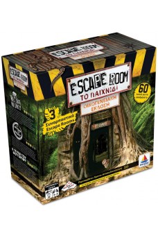 Escape Room: Το Παιχνίδι – Οικογενειακή Έκδοση